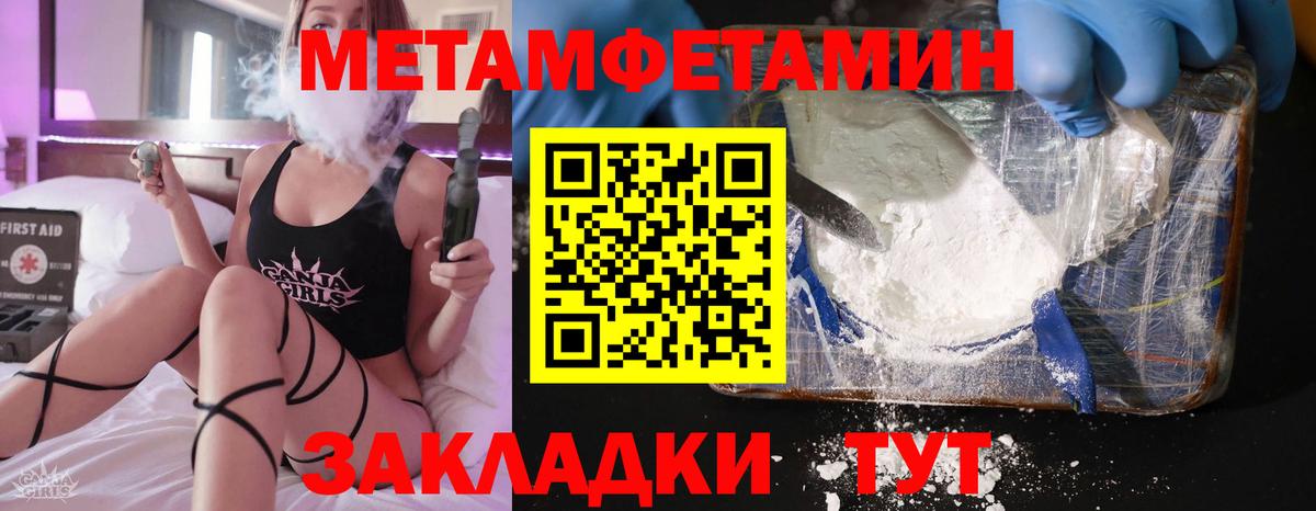 Трёхгорный  Amphetamine VHQ  Вход с VPN 