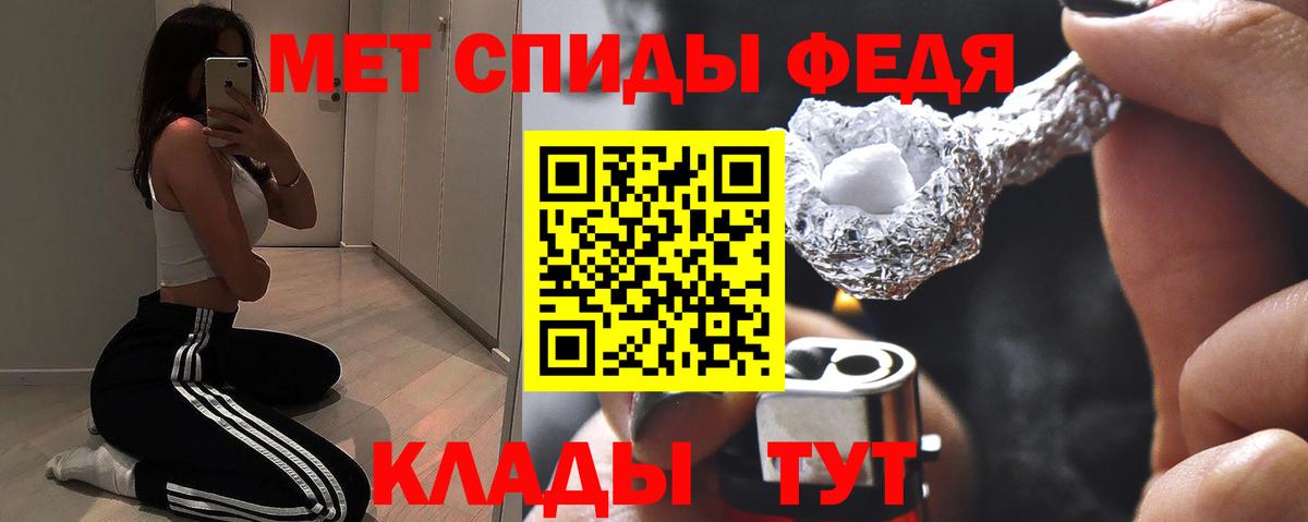 Amphetamine 97% Трёхгорный