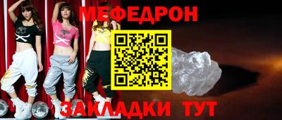 синтетический гашиш Новозыбков