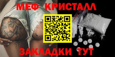 синтетический гашиш Новозыбков