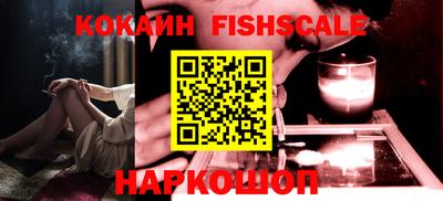 мяу мяу кристалл Новокубанск