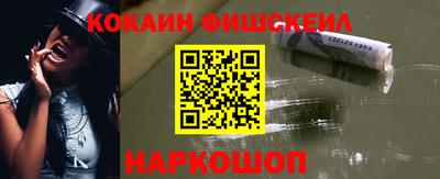 синтетический гашиш Новозыбков