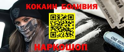 дживик Новодвинск