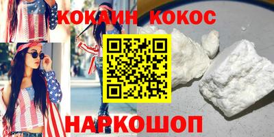 дживик Новодвинск