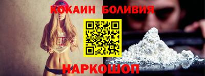 дживик Новодвинск