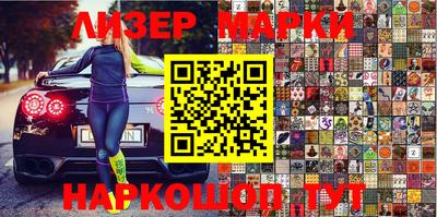 синтетический гашиш Новозыбков
