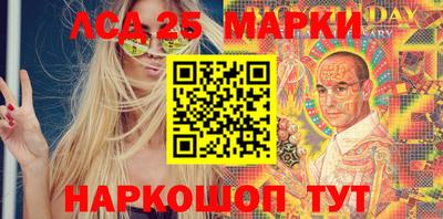синтетический гашиш Новозыбков