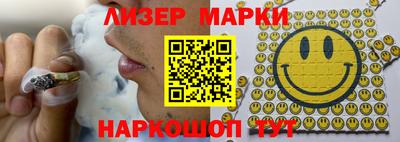 мяу мяу кристалл Новокубанск