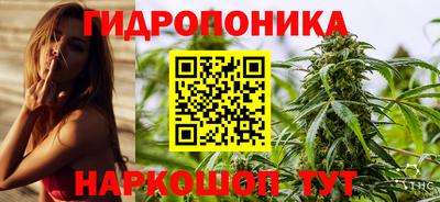 мяу мяу кристалл Новокубанск