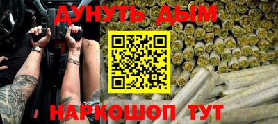 дживик Новодвинск