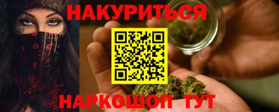 мяу мяу кристалл Новокубанск