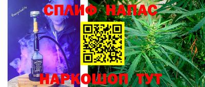 мяу мяу кристалл Новокубанск
