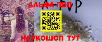 синтетический гашиш Новозыбков