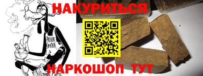 мяу мяу кристалл Новокубанск
