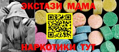 дживик Новодвинск