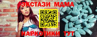 альфа пвп VHQ Нягань