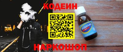 мяу мяу кристалл Новокубанск