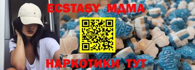 прущие грибы Обь