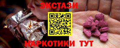 мяу мяу кристалл Новокубанск