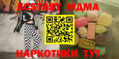 альфа пвп VHQ Нягань