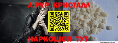 альфа пвп VHQ Нягань