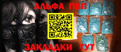 a pvp Обнинск