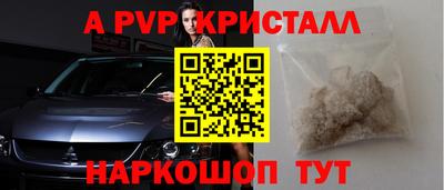 дживик Новодвинск