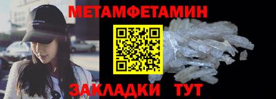 мяу мяу кристалл Новокубанск