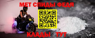 дживик Новодвинск