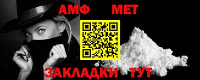 мяу мяу кристалл Новокубанск