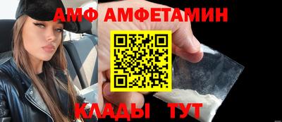 синтетический гашиш Новозыбков