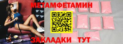 синтетический гашиш Новозыбков