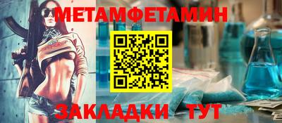 дживик Новодвинск
