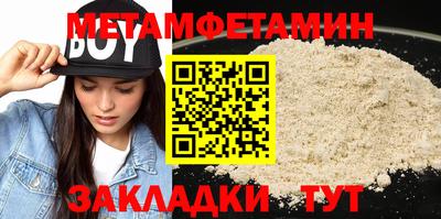 прущие грибы Обь