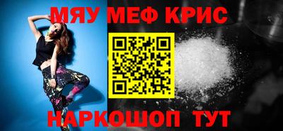 синтетический гашиш Новозыбков