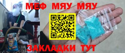 альфа пвп VHQ Нягань