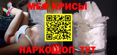 синтетический гашиш Новозыбков