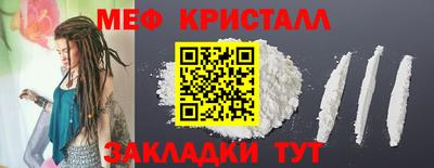 синтетический гашиш Новозыбков
