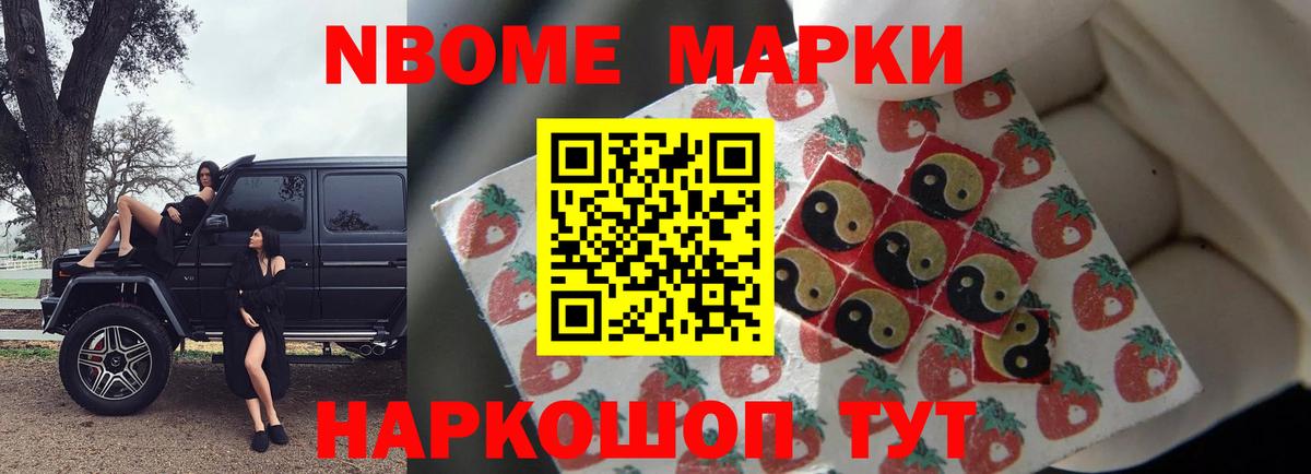 Лсд 25 экстази кислота  LSD-25 экстази кислота  Трёхгорный  Вход с VPN 