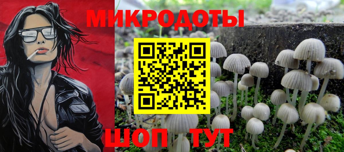 Галлюциногенные грибы мухоморы  Вход с VPN  Галлюциногенные грибы Magic Shrooms  Трёхгорный 