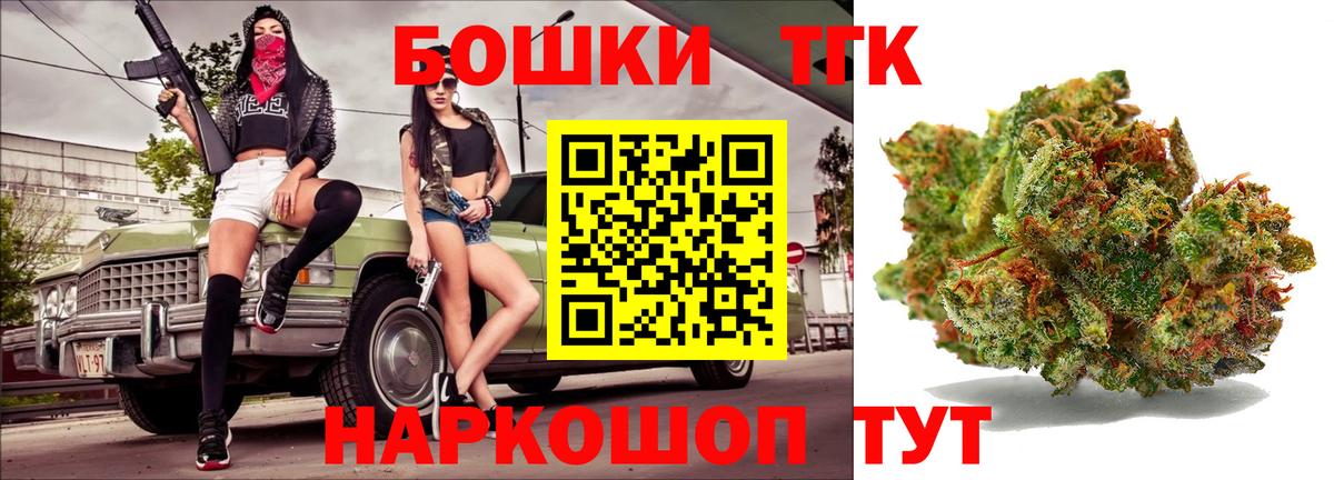 Бошки Шишки марихуана Трёхгорный